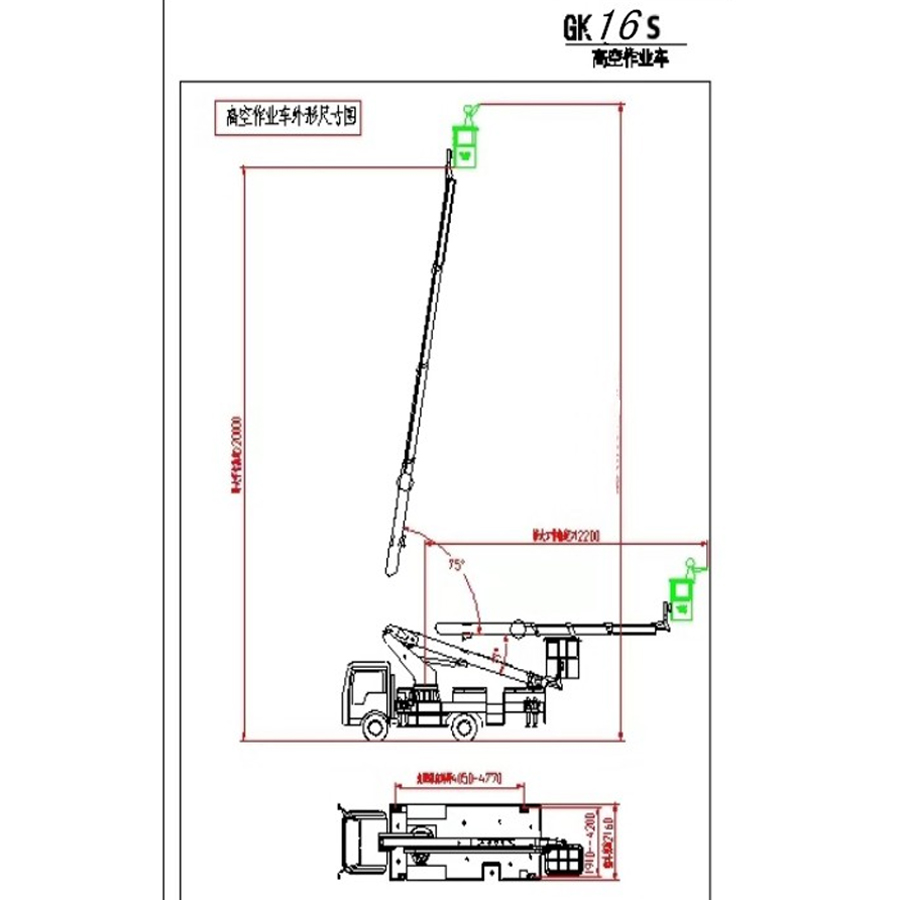 Isuzu 16m Telescopic Aerial Working Truck