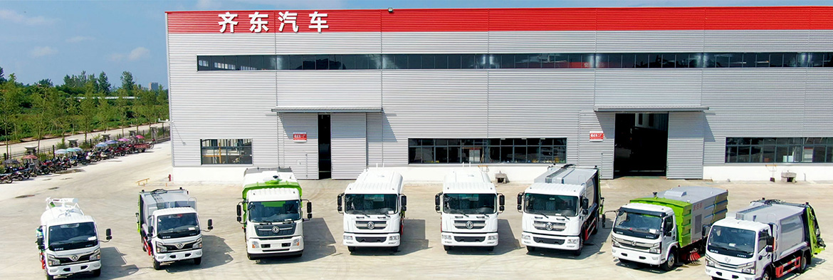 Qidong Specialized Vehicle Co.